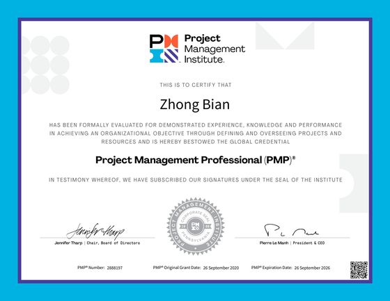 PMP 项目管理专业人士认证证书